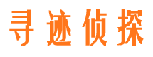 浈江市婚外情调查